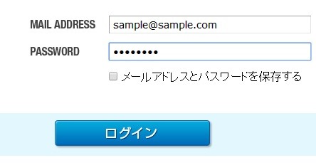 ログイン画面